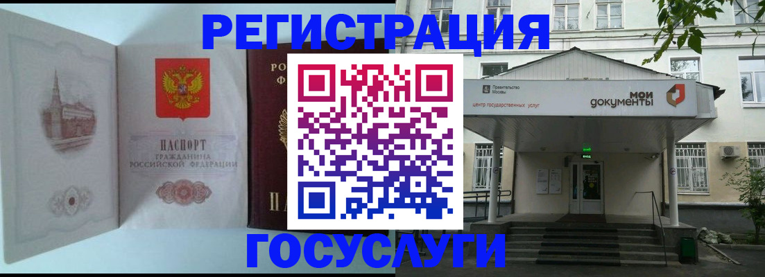 пропишу в квартире в Аткарске